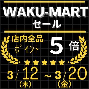 ＼得!P5倍/即納 幅100cm 150cm ...の詳細画像1