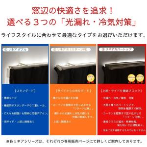 カーテンレール 伸縮 2m 3m TOSO ト...の詳細画像2