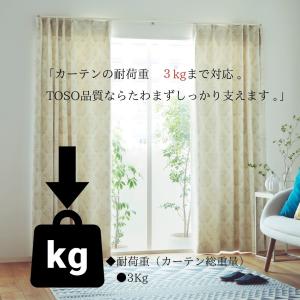 ＼3%オフ/カーテンレール 伸縮 1m 2m ...の詳細画像5