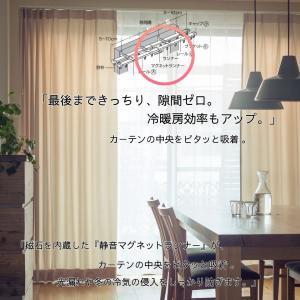 カーテンレール 伸縮 1m 2m 3m 4m ...の詳細画像2