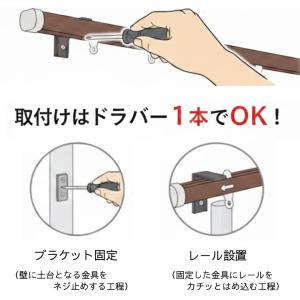 カーテンレール 伸縮 1m 2m 3m 4m ...の詳細画像4