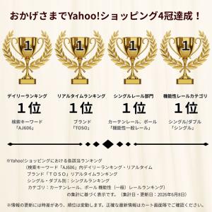 ＼ポイント5倍/カーテンレール 伸縮 1m 2...の詳細画像3