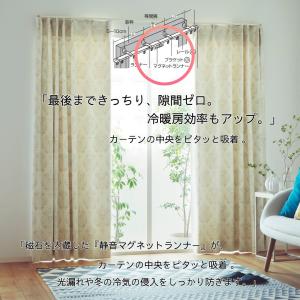 ＼ポイント5倍/カーテンレール 伸縮 1m 2...の詳細画像5