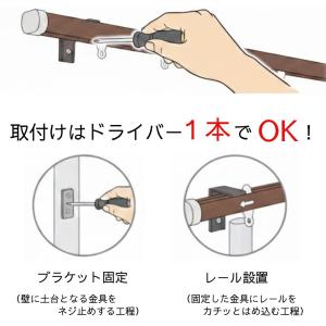 ＼ポイント5倍/カーテンレール 伸縮 1m 2...の詳細画像5