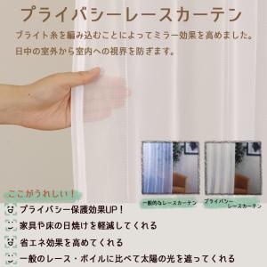 幅100cm 150cm 200cm 遮光4枚...の詳細画像5
