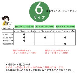即納 幅100cm 150cm 200cm 遮...の詳細画像5