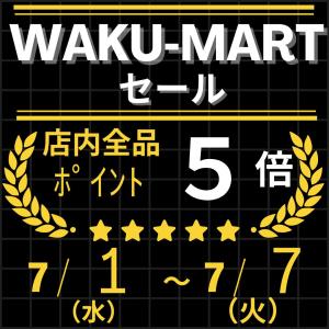 ＼ポイント5倍/即納 【幅90cm×丈180c...の詳細画像1