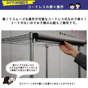 ＼ポイント5倍/即納 【幅90cm×丈180c...の詳細画像4