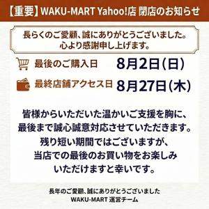 ＼ポイント5倍/即納 【幅90cm×丈180c...の詳細画像2