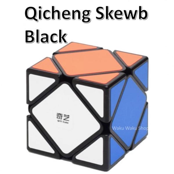 安心の保証付き 正規販売店 QiYi Qicheng Skewb スキューブ ブラック ルービックキ...