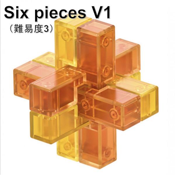 日本語解説書付き 安心の保証付き クリスタル孔明パズル 難易度３Six pieces V1 Lock