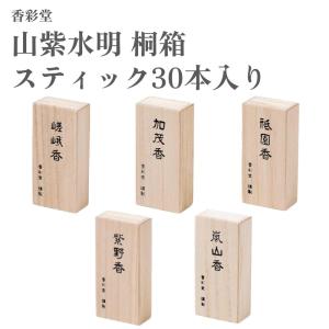 香彩堂 お香 最高級 タニ沈香 文殊 35本入り : Waku Waku Shop Yahoo