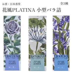 日本香堂 線香 特撰 嵯峨野 塗箱短寸8入 : Waku Waku Shop Yahoo!店