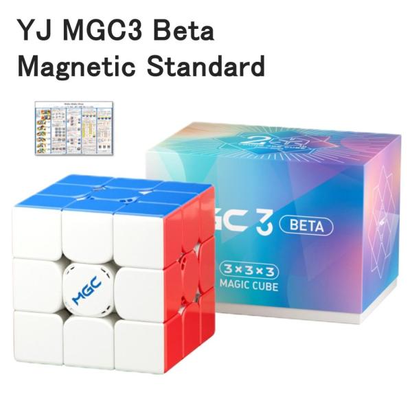 日本語攻略法付き 安心の保証付き 正規品 YJ MGC3 Beta Magnetic Standar...