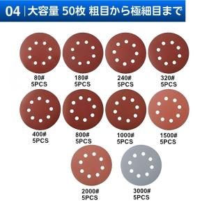 サンディングペーパー 125mm サンドペーパ...の詳細画像5