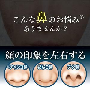 鼻矯正 器具 鼻クリップ ノーズクリップ 鼻プ...の詳細画像1