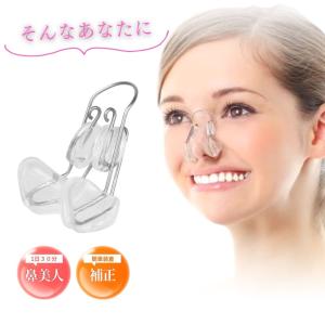 鼻矯正 器具 鼻クリップ ノーズクリップ 鼻プ...の詳細画像2