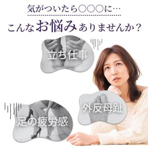 外反母趾 サポーター インソール2足 種子骨 ...の詳細画像2