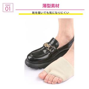 外反母趾 サポーター インソール2足 種子骨 ...の詳細画像4