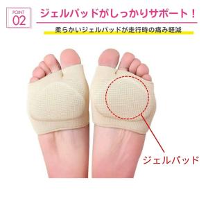 外反母趾 サポーター インソール2足 種子骨 ...の詳細画像5