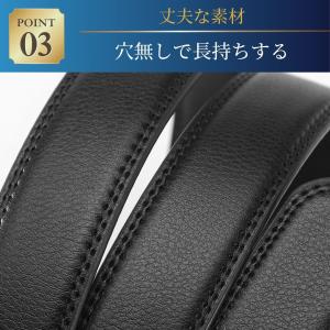 ベルト メンズ オートロック ブラック 黒 本...の詳細画像5