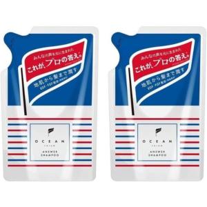 OCEAN TRICO（オーシャントリコ） シャンプー&トリートメントセット