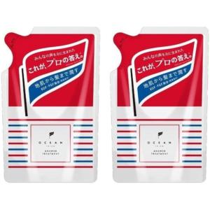 OCEAN TRICO（オーシャントリコ） シャンプー&トリートメントセット