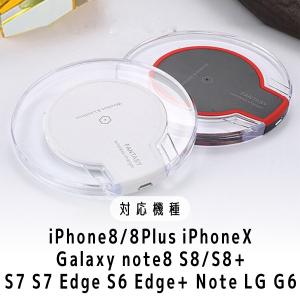 ワイヤレス充電器 iphone アイフォン a...の詳細画像3