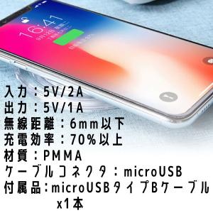 ワイヤレス充電器 iphone アイフォン a...の詳細画像4