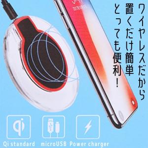 ワイヤレス充電器 iphone アイフォン a...の詳細画像5