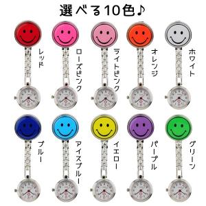 ナースウォッチ 時計 懐中時計 電池交換 おす...の詳細画像1
