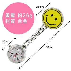 ナースウォッチ 時計 懐中時計 電池交換 おす...の詳細画像2