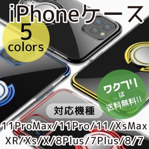 iPhone13 iPhone12 iPhone11 ケース iPhone SE2 ケース スマホケース アイフォン ケース スマホカバー おしゃれ バンカーリング iPhoneXR X 8 7 8Plus