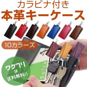 キーケース レディース メンズ 本革 おしゃれ 革 20代 30代 スマートキー 薄型 軽量 大容量 カード入れ 多機能 三つ折り 無地 おしゃれ