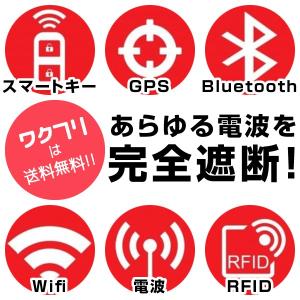 リレーアタック 対策グッズ 防止ケース ポーチ...の詳細画像2