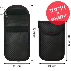 リレーアタック 対策グッズ 防止ケース ポーチ...の詳細画像3