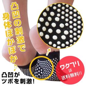 足らく凸凹ソックス 2色より選択可 足指全開ソ...の詳細画像1