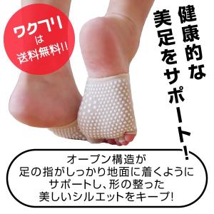 足らく凸凹ソックス 2色より選択可 足指全開ソ...の詳細画像3