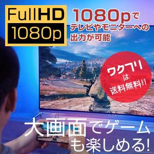 HDMI 変換アダプタ iPhone テレビ接...の詳細画像3