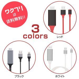 HDMI 変換アダプタ iPhone テレビ接...の詳細画像5