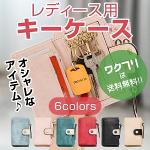 キーケース 小銭入れ付き カード入れ カードケース レザー