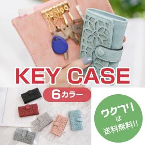 キーケース レディース 花柄 おしゃれ 多機能 メンズ