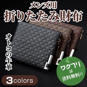 財布 メンズ 二つ折り 本革 二つ折り財布 牛革 レザー ボックス型 薄型 プレゼント Wallet Wallet 09 財布バッグ メンズレディース Mura 通販 Yahoo ショッピング