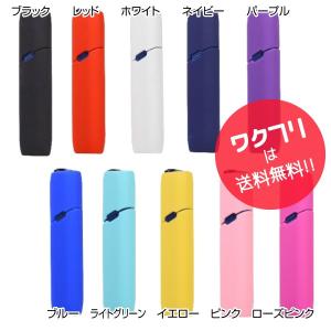 アイコス3 アイコス アイコス3マルチケース ...の詳細画像3