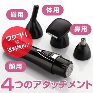 シェーバー 女性 レディース 全身 ボディ 顔...の詳細画像1