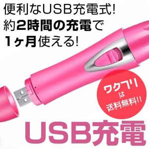 シェーバー 女性 レディース 全身 ボディ 顔...の詳細画像2