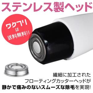 シェーバー 女性 レディース 全身 ボディ 顔...の詳細画像3