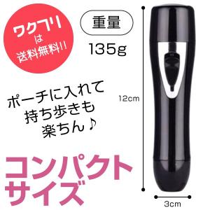 シェーバー 女性 レディース 全身 ボディ 顔...の詳細画像5