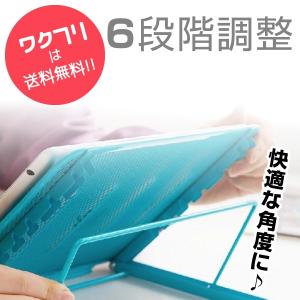 パソコン スタンド ノートパソコン タブレット...の詳細画像1