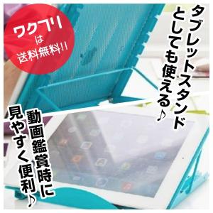 パソコン スタンド ノートパソコン タブレット...の詳細画像2